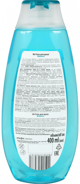 Гели для душа гель для душа comfort, сладкая карамель и нежный хлопок balance fresh juice, 400 мл