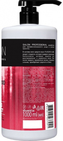 Шампуни salon professional placenta care шампунь для волос "термозащита", 1000 мл