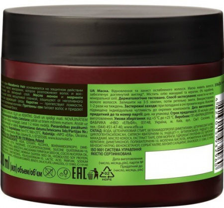 Маски маска для волос macadamia hair макадамия dr. sante, 300 мл