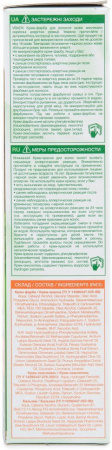 Окрашивание волос стойкая крем-краска для волос №36 русый фито линия herb's planet, 130 мл