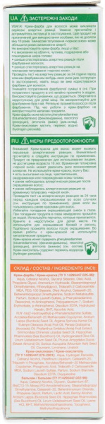 Окрашивание волос стойкая крем-краска для волос №36 русый фито линия herb's planet, 130 мл