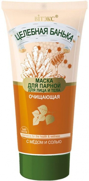 Маски для лица маска для парной "целебная банька" для лица и тела витэкс, 150 мл
