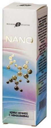 Увлажнение и питание ночной крем с наносомами "nano" эксклюзивкосметик, 50 мл