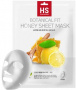 Маски для лица маска для лица с экстрактом лимона и меда "botanical fit honey" no:hj, 23 мл