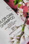 Шампуни шампунь для окрашенных волос "color care" clero pro global chemical, 1000 мл