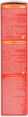 Окрашивание волос краска для волос тон 7.4 золотисто-медный florex super