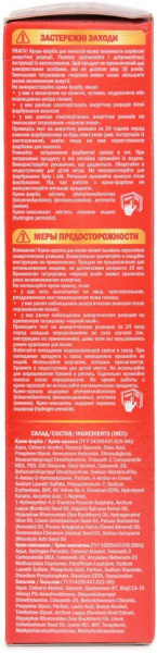 Окрашивание волос краска для волос тон 7.4 золотисто-медный florex super