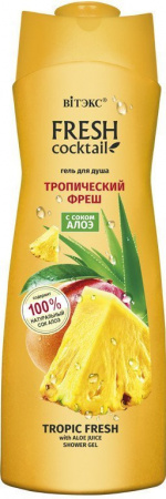 Гели для душа витэкс fresh coctail гель для душа "тропический фреш" с соком алоэ, 500 мл