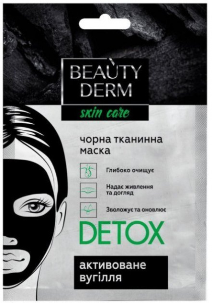 Маски для лица beauty derm  skin care черная тканевая маска для лица detox с активированным углем, 25 мл