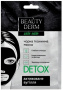 Маски для лица beauty derm  skin care черная тканевая маска для лица detox с активированным углем, 25 мл