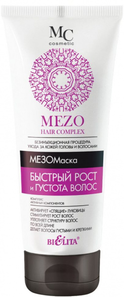 Маски белита mezo hair complex мезомаска "быстрый рост и густота волос", 200 мл