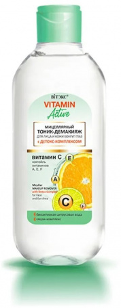 Демакияж витэкс vitamin active мицеллярный тоник - демакияж для лица и кожи вокруг глаз с детокс-комплексом, 200 мл