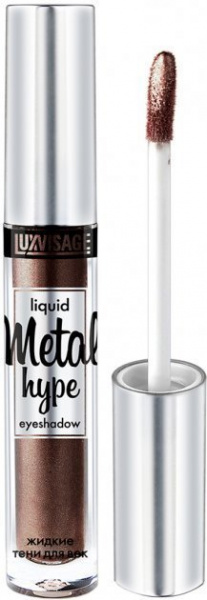 Для глаз и бровей тени для век жидкие metal hype тон 13 кофейный каприз luxvisage