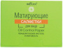 Очищение и умывание салфетки матирующие для лица белита
