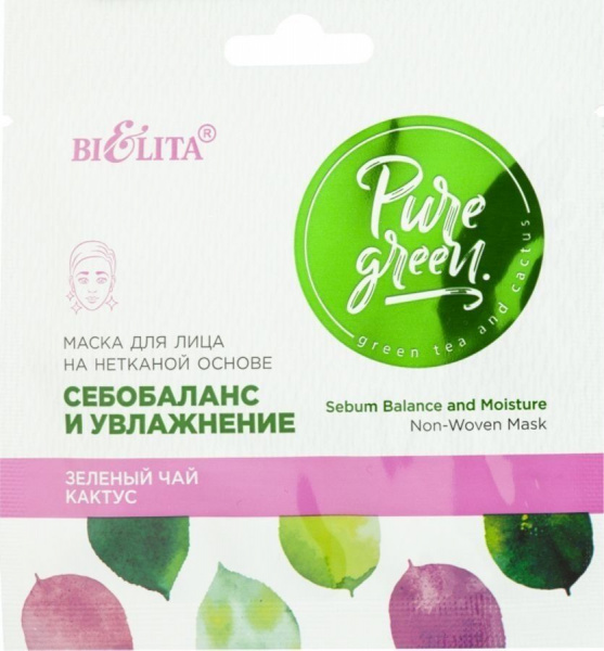 Маски для лица белита pure green маска для лица на нетканой основе "себобаланс и увлаженение"