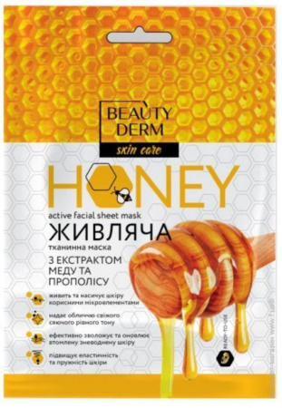 Маски для лица beauty derm skin care интенсивная маска для лица с экстарктом меда и и прополиса, 25 мл