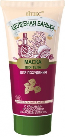 Маски для лица витэкс целебная банька маска для тела для похудения с красными водорослями и маслом лимона, 150 мл