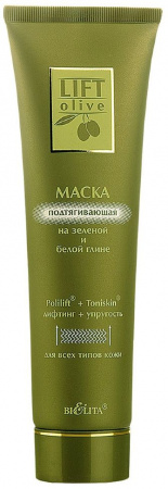Маски для лица маска "на зеленой и белой глине" подтягивающая белита, 100 мл