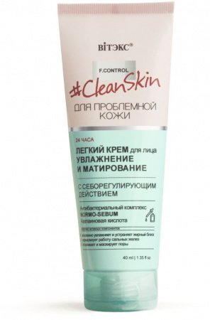 Кремы витэкс #cleanskin для проблемной кожи легкий крем для лица "увлажнение и матирование" с себорегулирующим действием, 40 мл