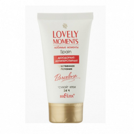 Дезодоранты белита lovely moments/ любимые моменты дезодорант-антиперспирант "чувственная испания. barselona" , 50 мл