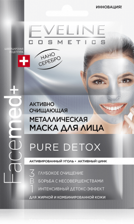 Маски для лица eveline facemed+ активно очищающая металлическая маска для лица "pure detox" для жирной и комбинированной кожи, 2x5 мл