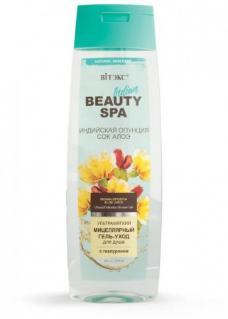 Гели для душа витэкс beauty spa ультрамягкий мицеллярный гель-уход для душа с гиалуроном "индийская опунция и сок алоэ", 400 мл