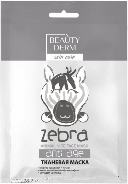 Маски для лица beauty derm тканевая маска для лица animal zebra antiage, 25 мл