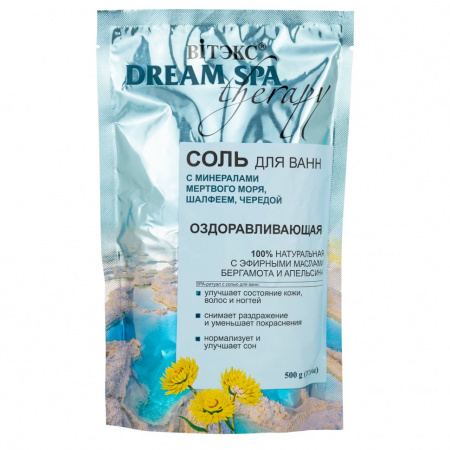 Пена, соль, масло для ванн соль для ванн с минералами мертвого моря, шалфеем, чередой оздоравливающая dream spa therapy витэкс, 500 г