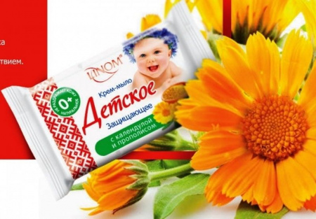 Мыло крем-мыло "детское" защищающее с календулой и прополисом linom, 65 г