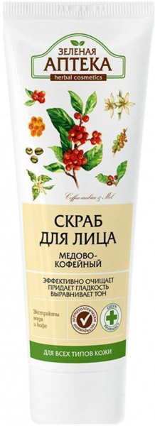 Пилинги и скрабы зеленая аптека, скраб для лица "медово-кофейный" для всех типов кожи, 75 мл