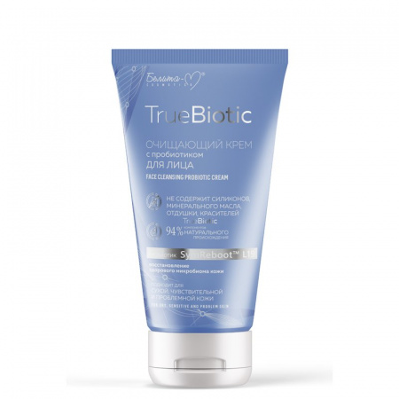 Очищение и умывание очищающий крем с пробиотиком для лица truebiotic белита-м, 125 г