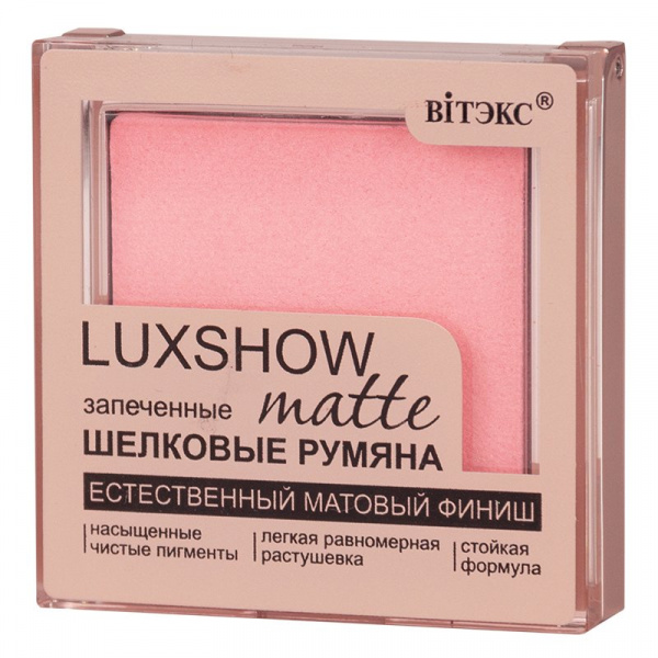 Для лица матовые запеченные шелковые румяна тон 01 светло-розовый luxshow витэкс