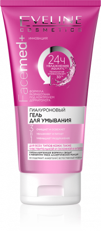 Очищение и умывание гилауроновый гель для умывания facemed+ hylauronic face wash gel 3 в 1 eveline, 150 мл