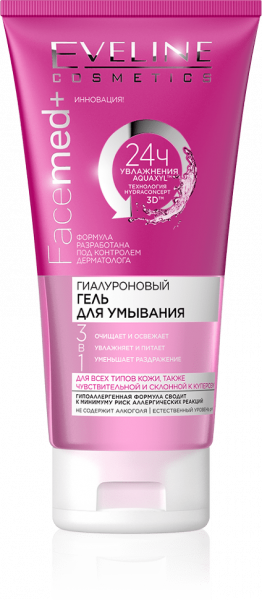 Очищение и умывание гилауроновый гель для умывания facemed+ hylauronic face wash gel 3 в 1 eveline, 150 мл