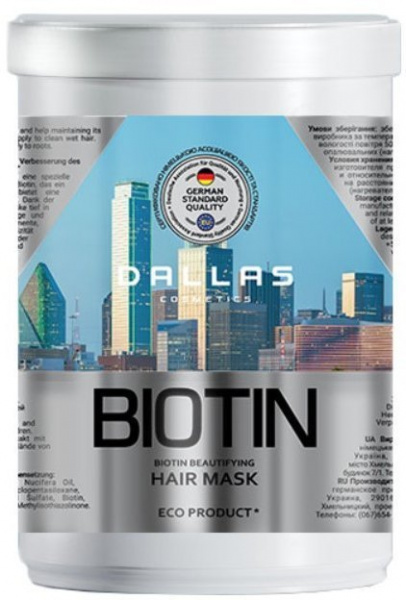 Маски маска для улучшения роста волос с биотином biotin beautifying dallas, 1000 мл