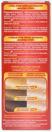 Окрашивание волос краска для волос тон 11.0 жемчужный блонд florex super
