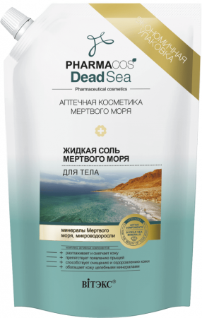 Пена, соль, масло для ванн витэкс pharmacos deadsea жидкая соль мертвого моря для тела, дой-пак, 170 мл