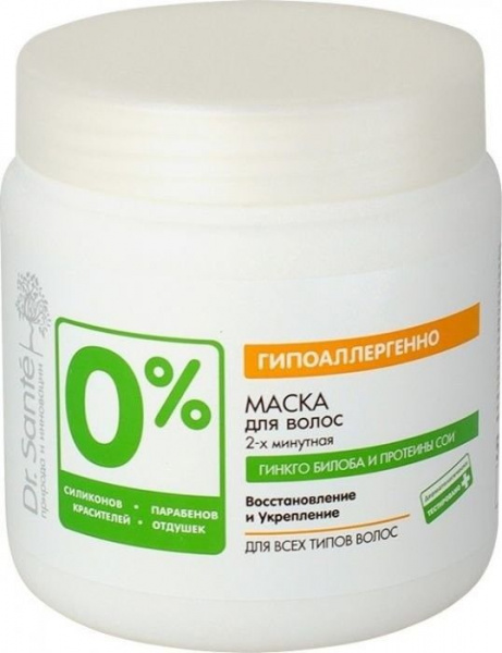Маски маска для волос dr.sante, 500 мл