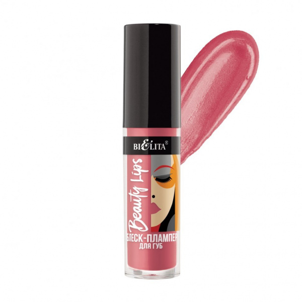 Для губ блеск-плампер для губ beauty lips тон 04 juicy pink белита, 5 мл.