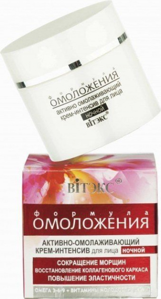 Кремы крем-интенсив для лица активно омолаживающий ночной витэкс, 45 мл