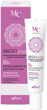 Антивозрастной уход белита mezocomplex мезосыворотка для лица и шеи "активный уход для зрелой кожи" 60+ , 20 мл
