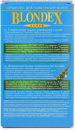 Окрашивание волос supermash blondex super средство для осветления волос с экстрактом алоэ