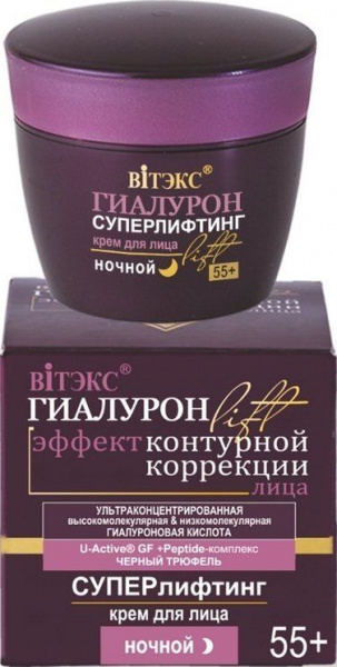 Кремы витэкс гиалурон lift крем для лица ночной "суперлифтинг" 55+, 45 мл