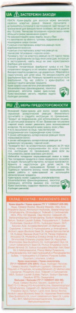 Окрашивание волос стойкая крем-краска для волос №28 клубничный блонд фито линия herb's planet, 130 мл