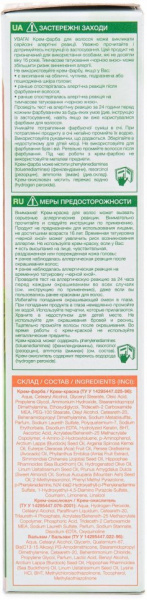 Окрашивание волос стойкая крем-краска для волос №28 клубничный блонд фито линия herb's planet, 130 мл