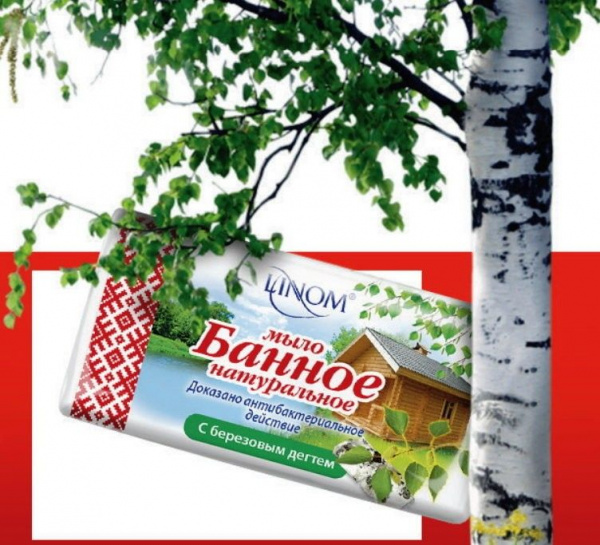 Мыло мыло туалетное банное "с берёзовым дёгтем" linom, 140 г