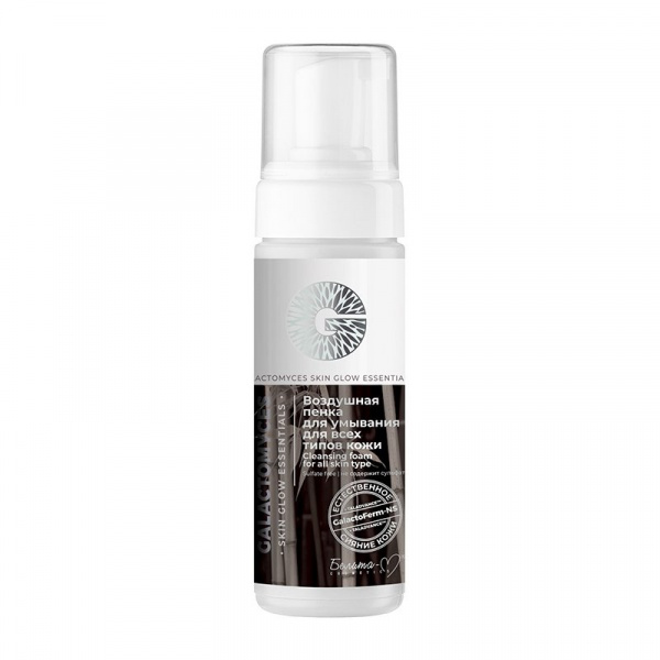 Очищение и умывание пенка для умывания воздушная galactomyces skin glow essetntials белита-м, 150 г