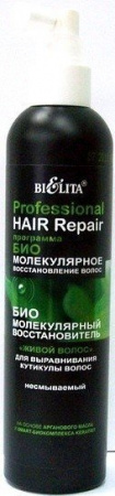 Дополнительный уход белита professional hair repair биомолекулярный восстановитель "живой волос" несмываемый, 250 мл