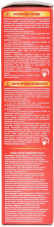 Окрашивание волос краска для волос тон 7.1 бургунд florex super