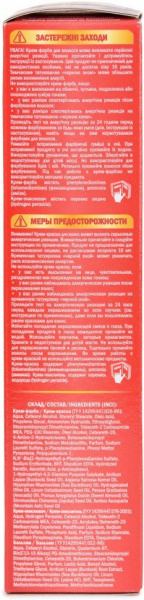 Окрашивание волос краска для волос тон 7.1 бургунд florex super
